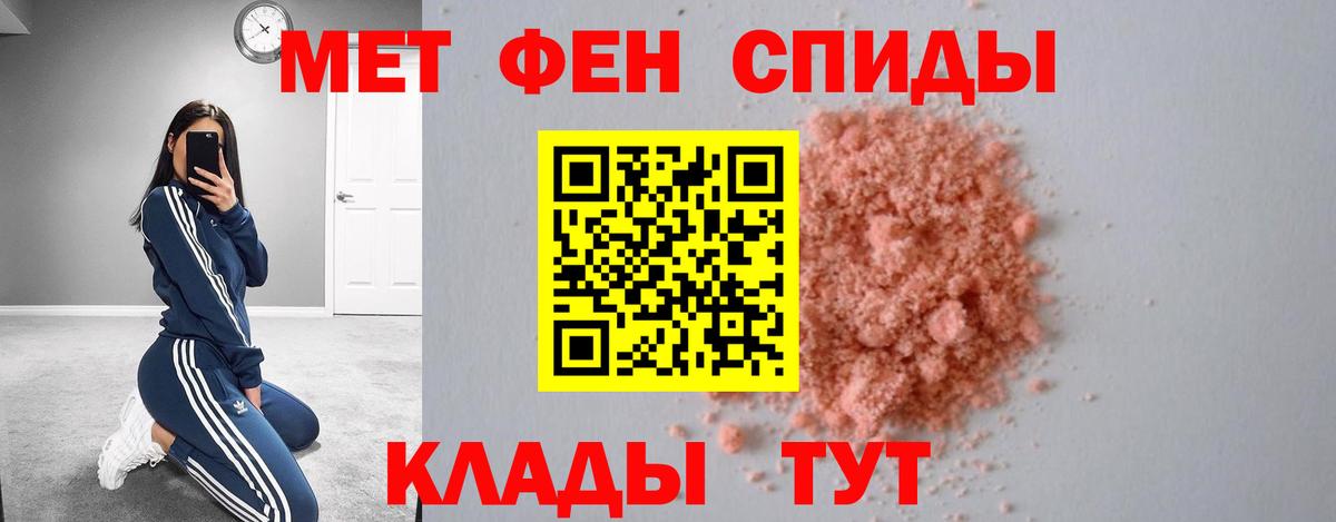 Amphetamine  Вход с VPN  Нурлат  АМФЕТАМИН Розовый 