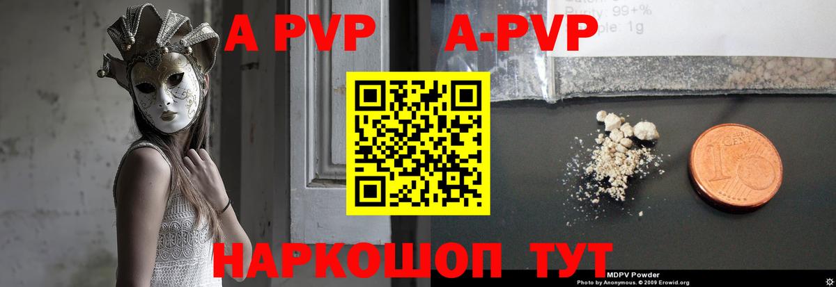 Alfa_PVP СК КРИС Нурлат