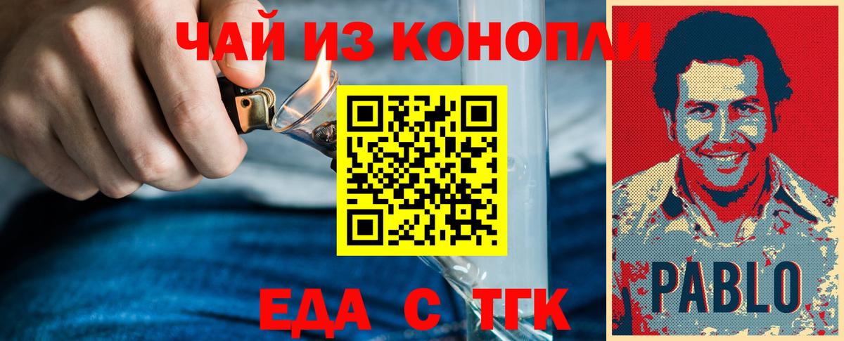 Cannafood марихуана  Вход с VPN  Нурлат 