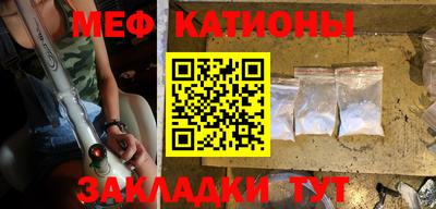 прущие грибы Татарск