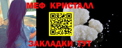 крисы Тула