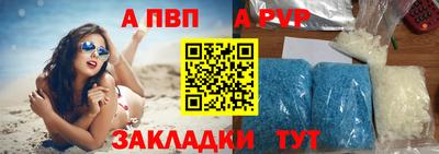 гидра Туймазы
