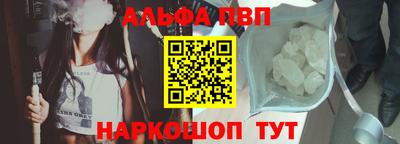 гидра Туймазы