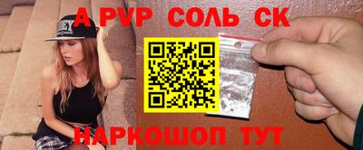 прущие грибы Татарск