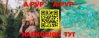 прущие грибы Татарск