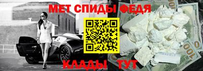 гидра Туймазы