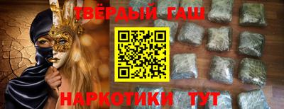 прущие грибы Татарск