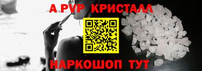 гидра Туймазы