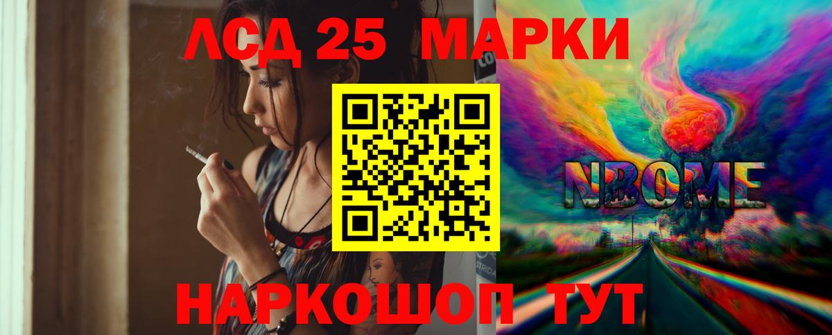 Нурлат  ЛСД экстази ecstasy  Вход с VPN 