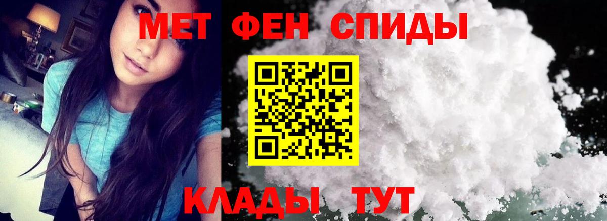 Нурлат  Метамфетамин винт  Вход с VPN  Метамфетамин винт 