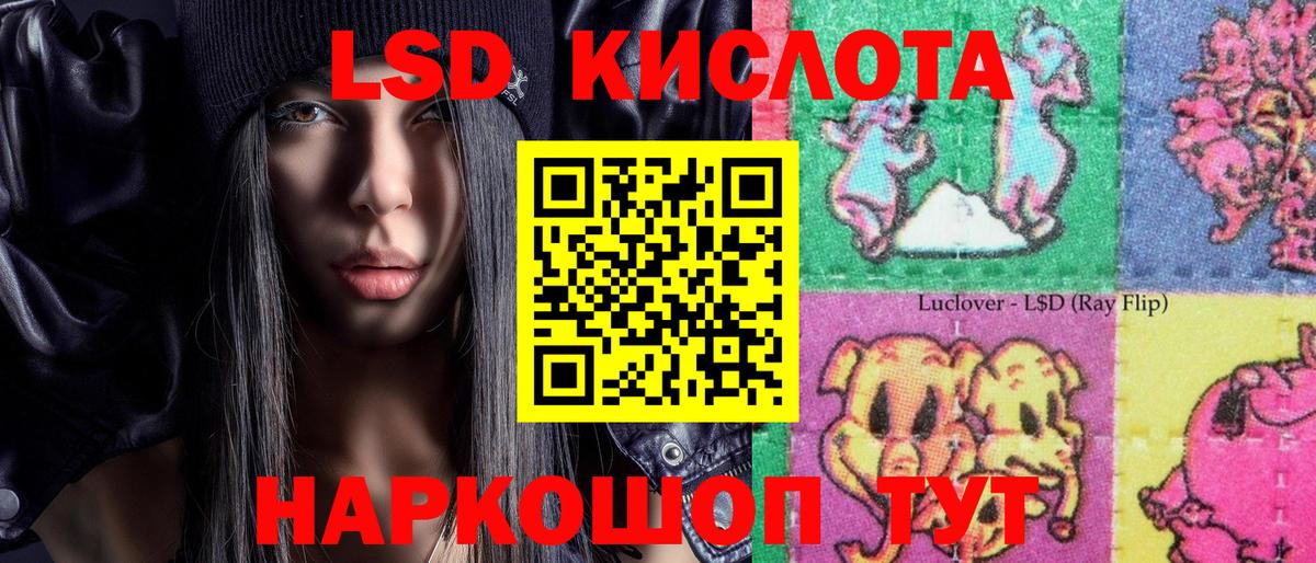 Наркотические марки 1,5мг Нурлат