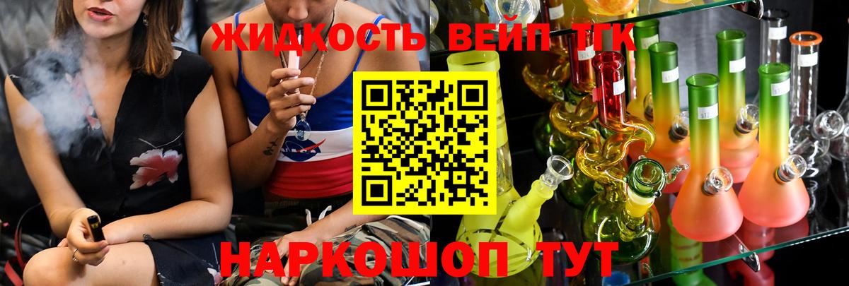 Нурлат  Дистиллят ТГК гашишное масло  Дистиллят ТГК Wax  Вход с VPN 