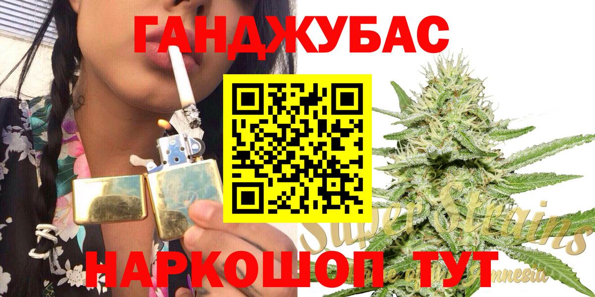 Нурлат  Канабис план  Бошки марихуана VHQ  Вход с VPN 